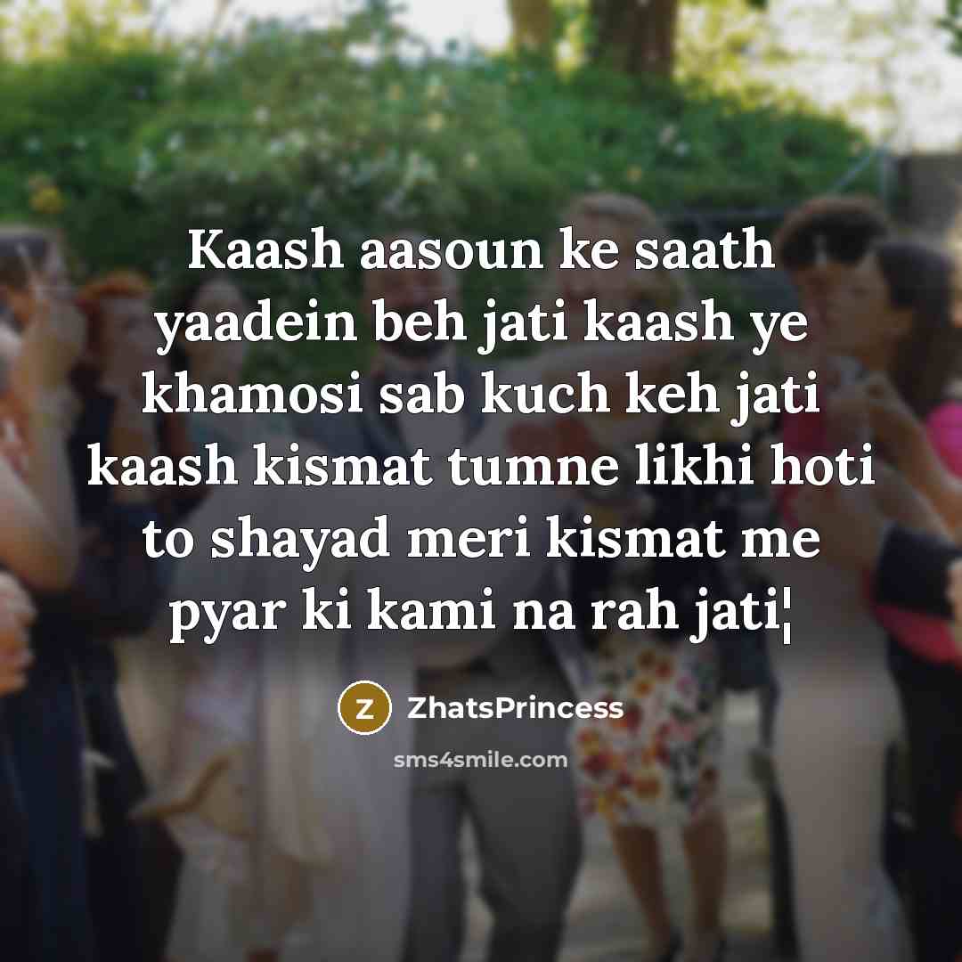 “Kaash aasoun ke saath yaadein beh jati kaash ye khamosi…” quote by ZhatsPrincess