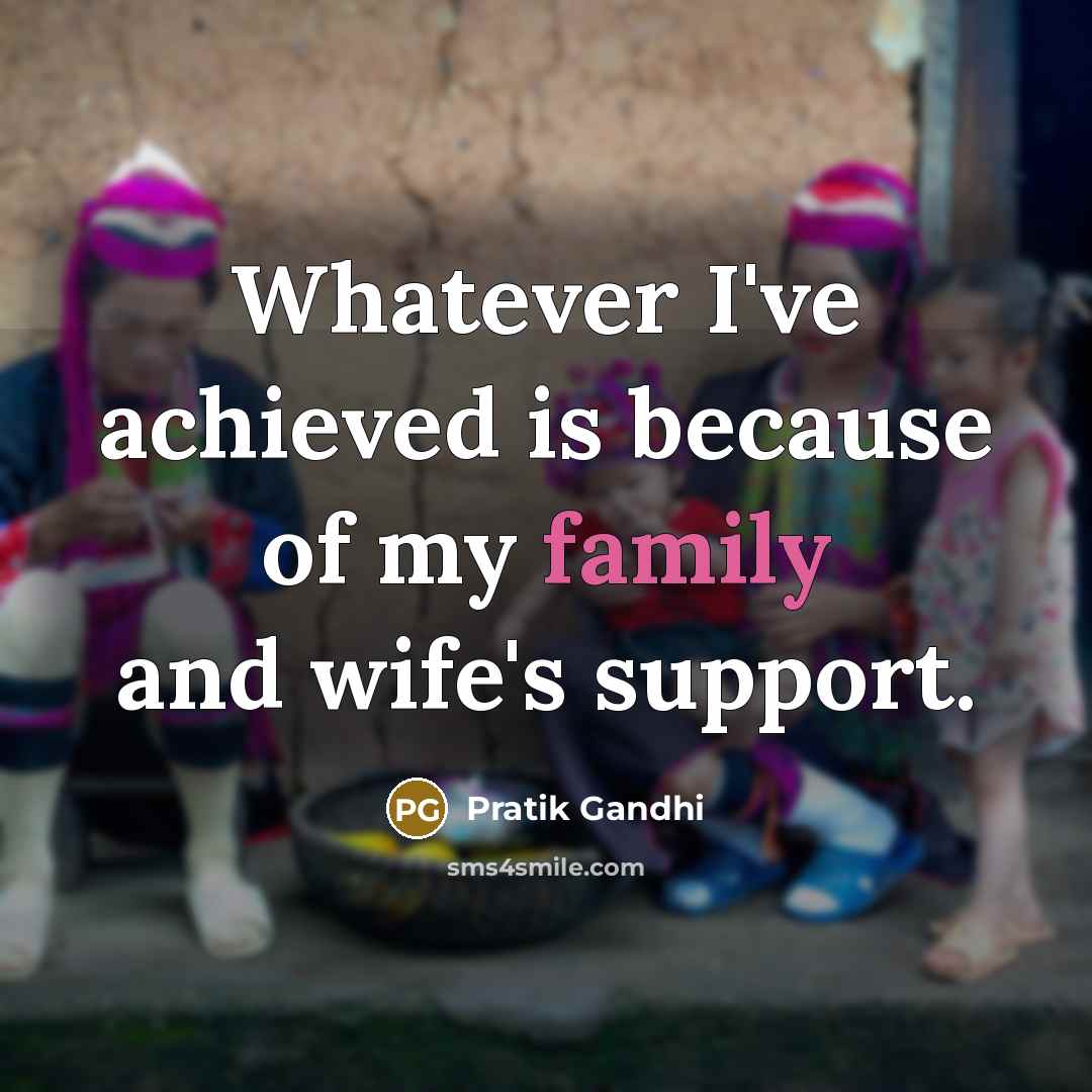 “Whatever I've achieved is because of my family and wife's…” quote by Pratik Gandhi