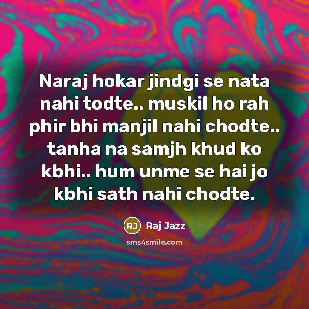 “Naraj hokar jindgi se nata nahi todte.. muskil ho rah…” quote by Raj Jazz