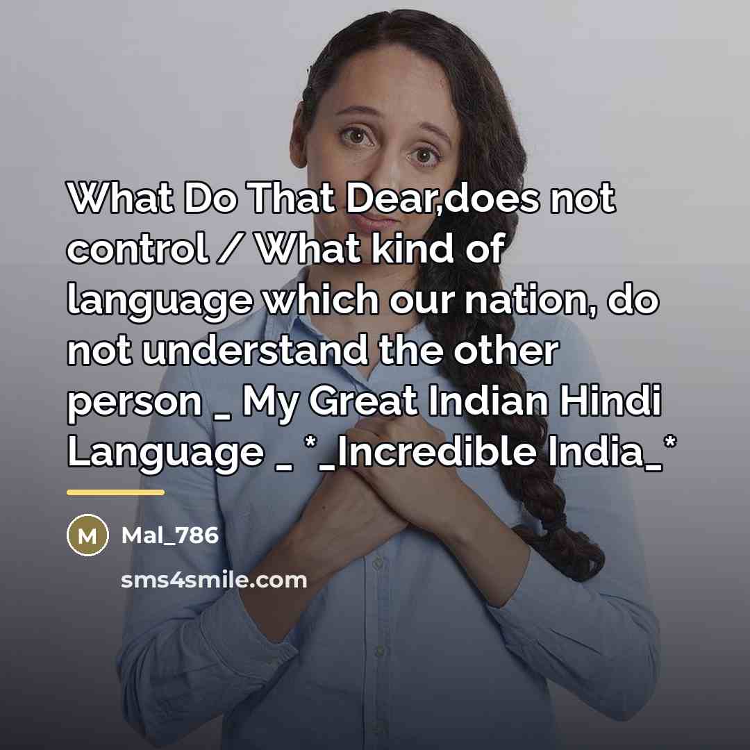 “What Do That Dear,does not control / What kind of…” quote by Mal_786