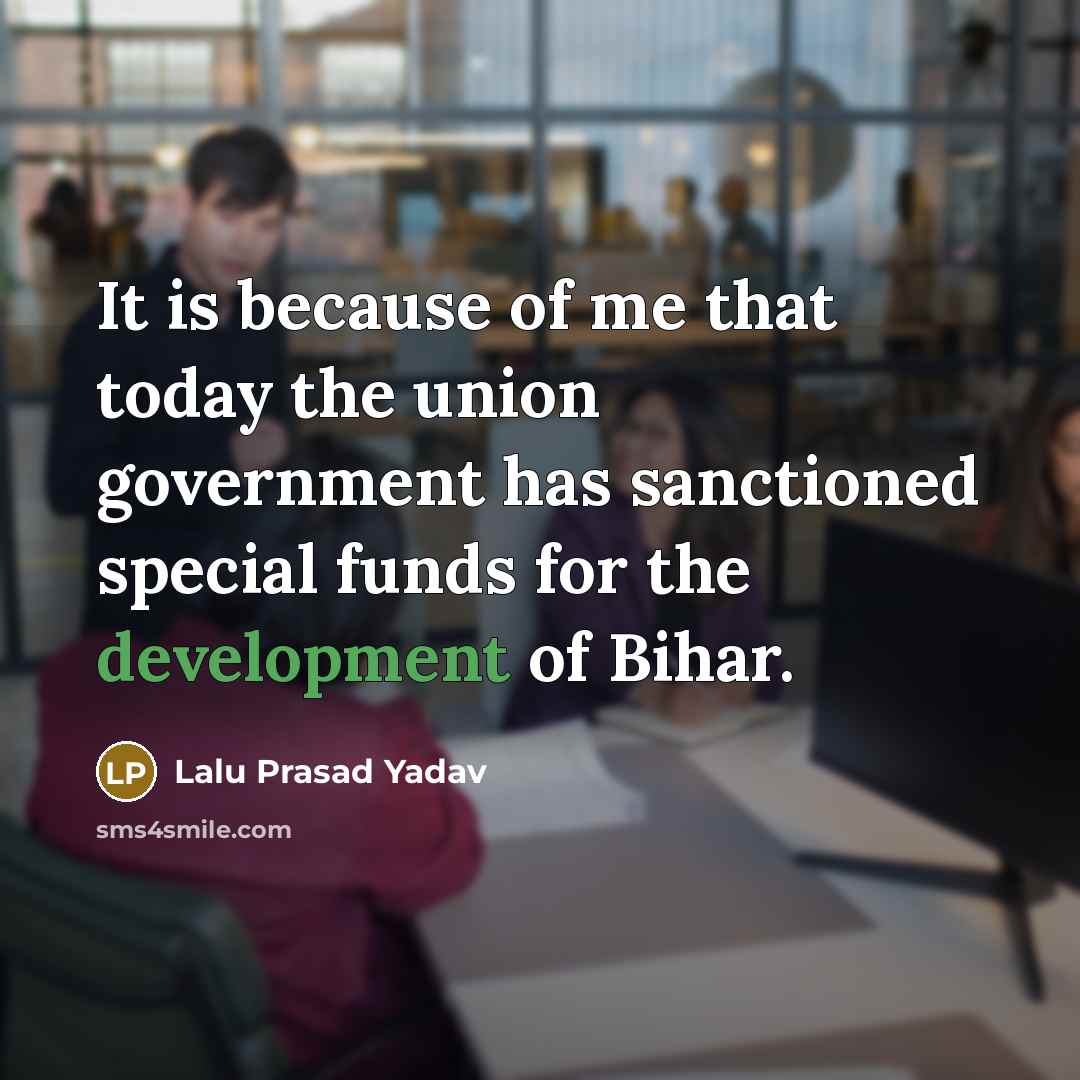 “It is because of me that today the union government…” quote by Lalu Prasad Yadav