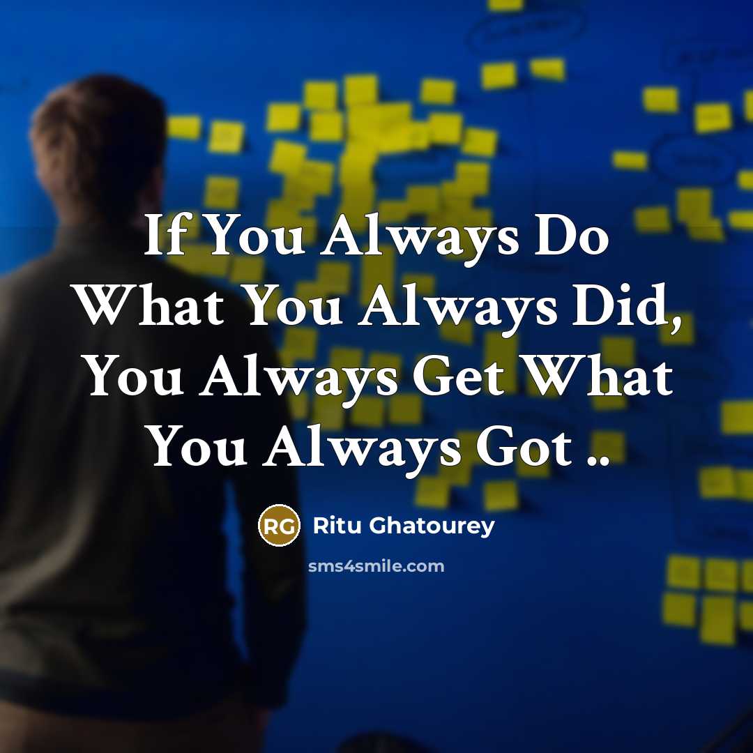 “If You Always Do What You Always Did, You Always…” quote by Ritu Ghatourey
