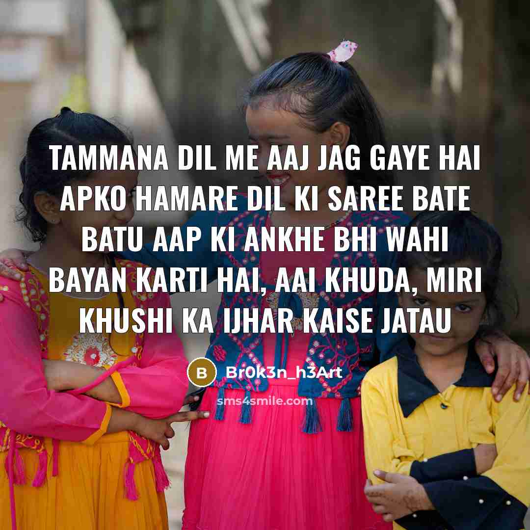 “Tammana Dil Me Aaj Jag Gaye Hai Apko Hamare Dil…” quote by Br0k3n_h3Art