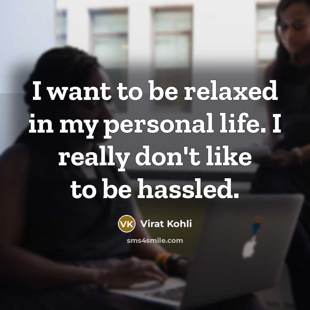 “I want to be relaxed in my personal life. I…” quote by Virat Kohli