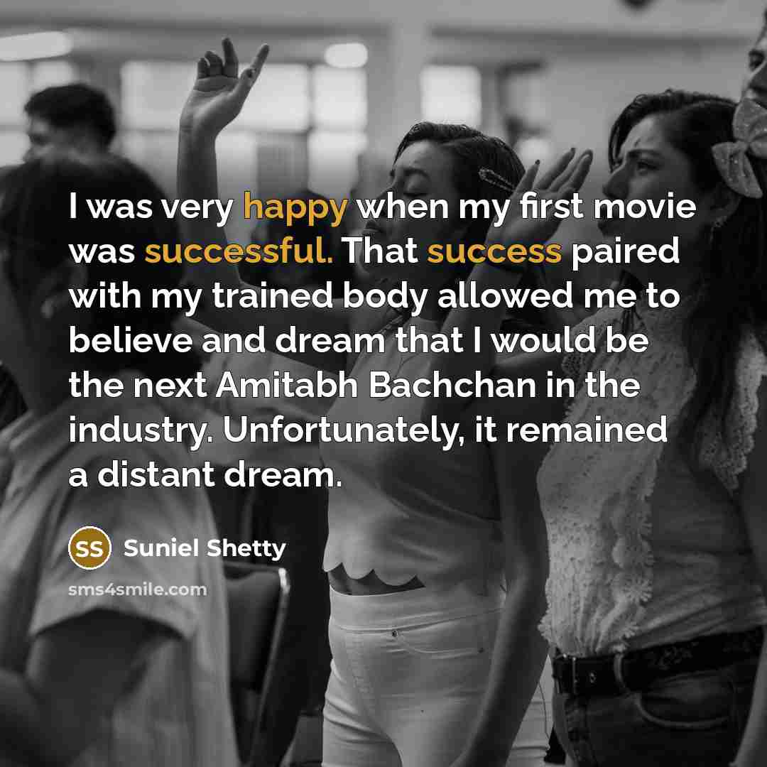 “I was very happy when my first movie was successful.…” quote by Suniel Shetty