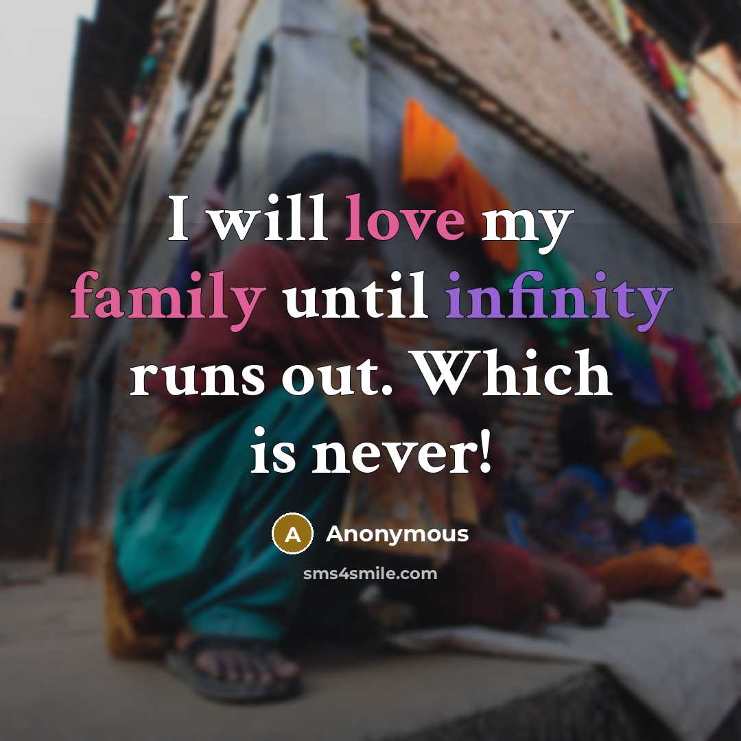 “I will love my family until infinity runs out. Which is never!” quote by Anonymous