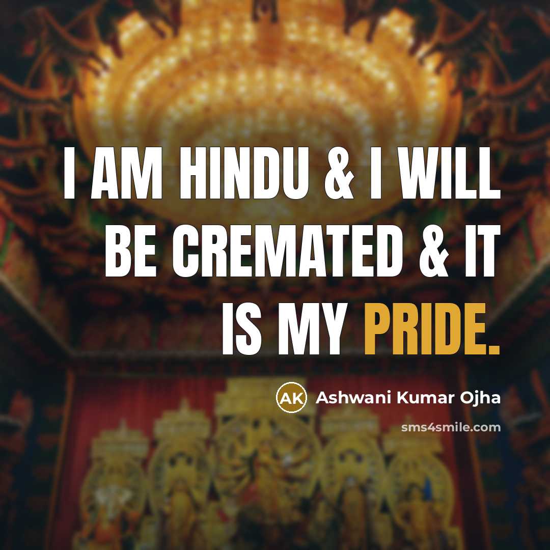 “I am Hindu & I will be cremated & it…” quote by Ashwani Kumar Ojha
