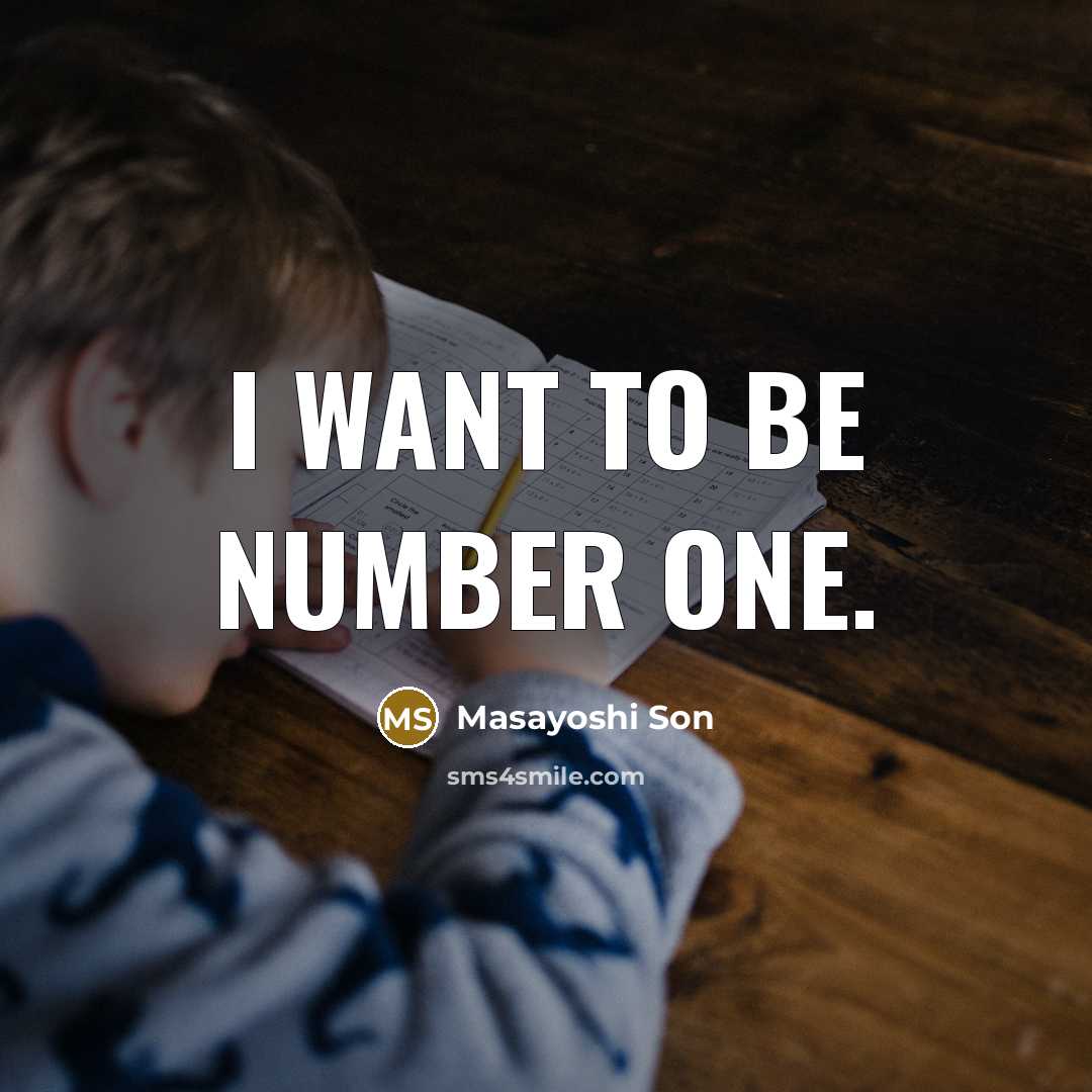 “I want to be number one.…” quote by Masayoshi Son