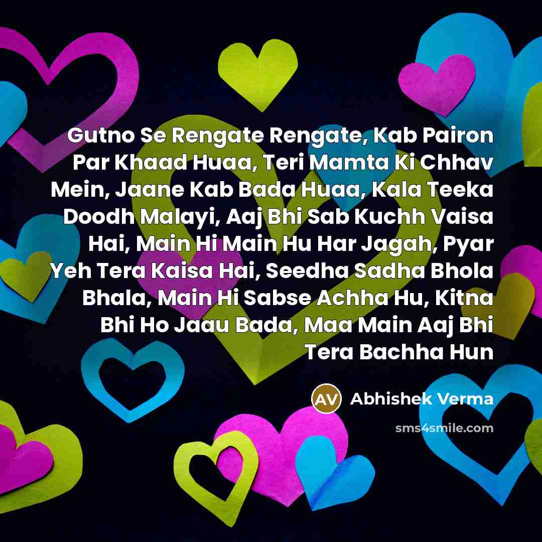“Gutno Se Rengate Rengate, Kab Pairon Par Khaad Huaa, Teri…” quote by Abhishek Verma