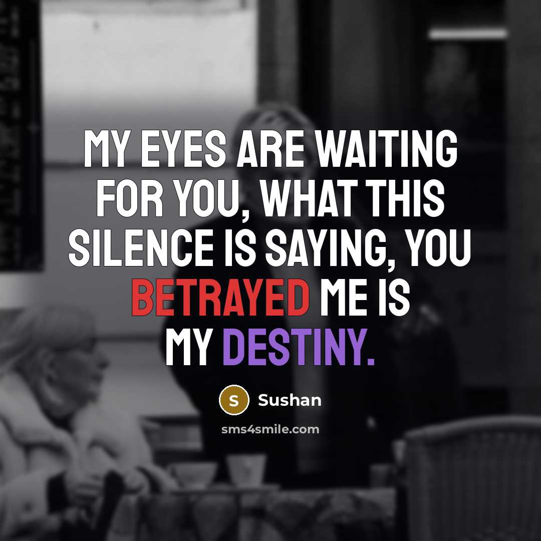 “My eyes are waiting for you, what this silence is…” quote by Sushan