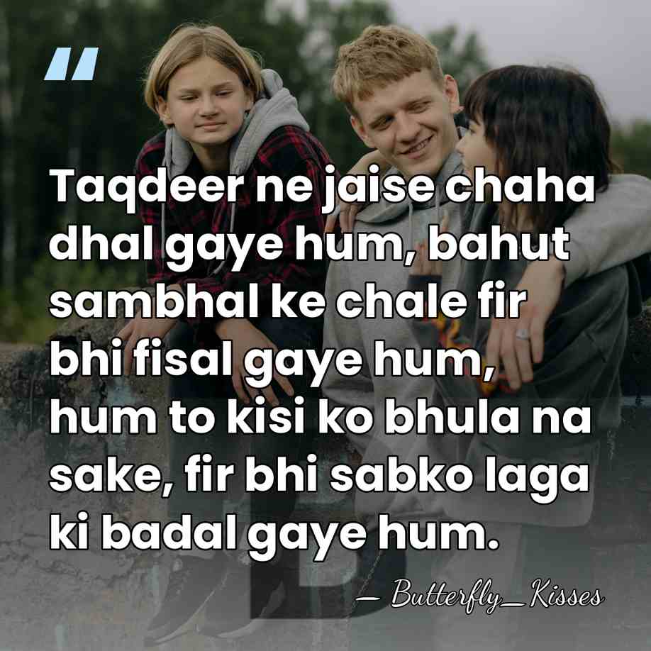 Taqdeer ne jaise chaha dhal gaye hum, bahut sambhal ke chale fir&hellip; - Butterfly_Kisses