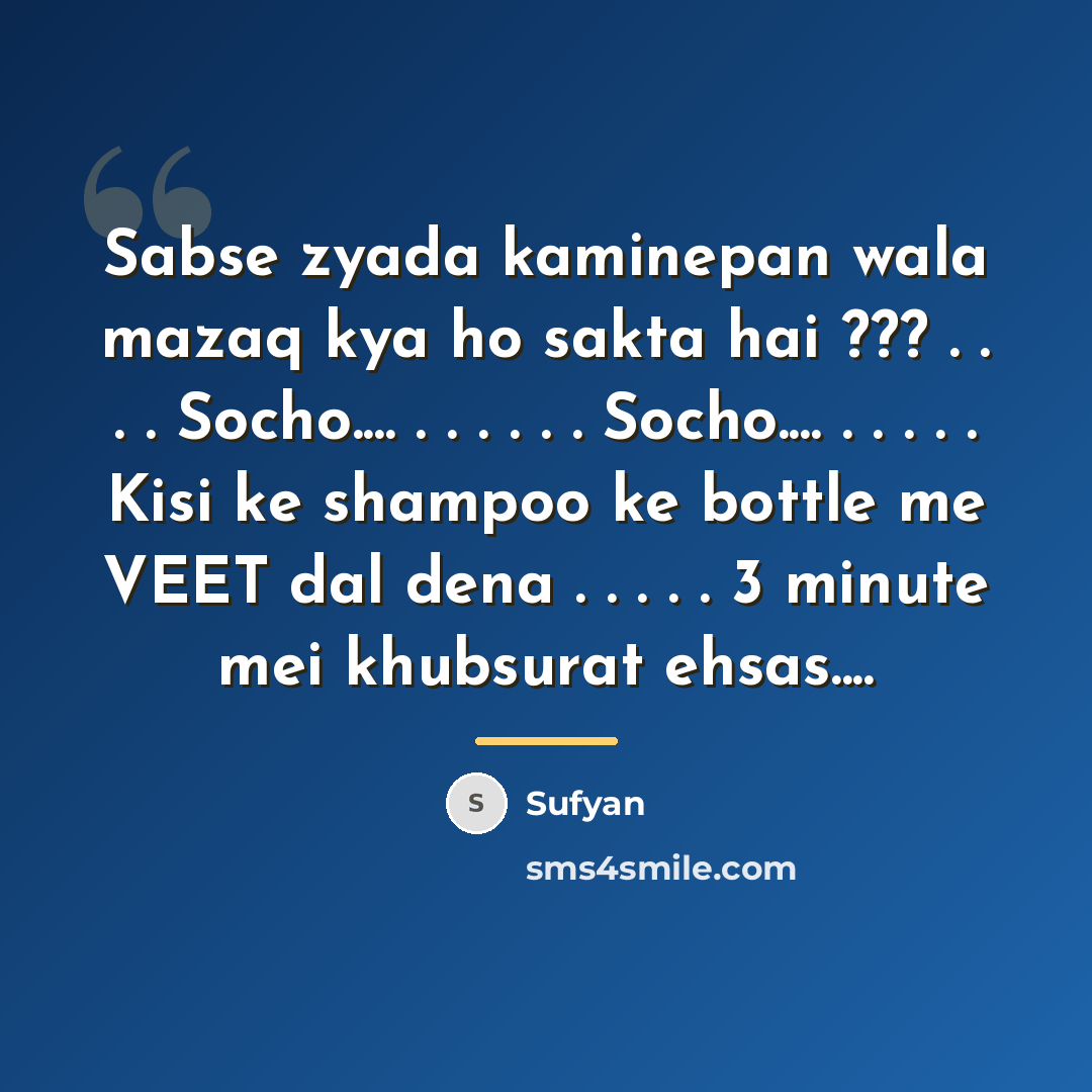 “Sabse zyada kaminepan wala mazaq kya ho sakta hai ???…” quote by Sufyan