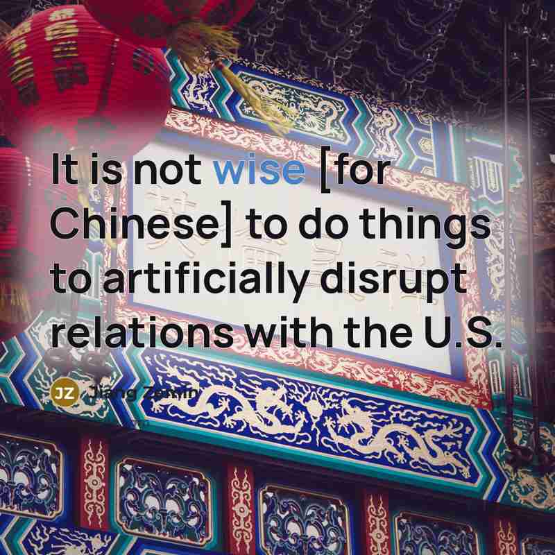 “It is not wise [for Chinese] to do things to…” quote by Jiang Zemin