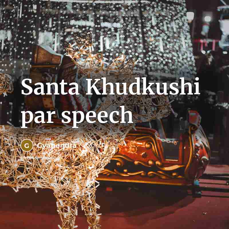 “Santa Khudkushi par speech” quote by Gyanendra
