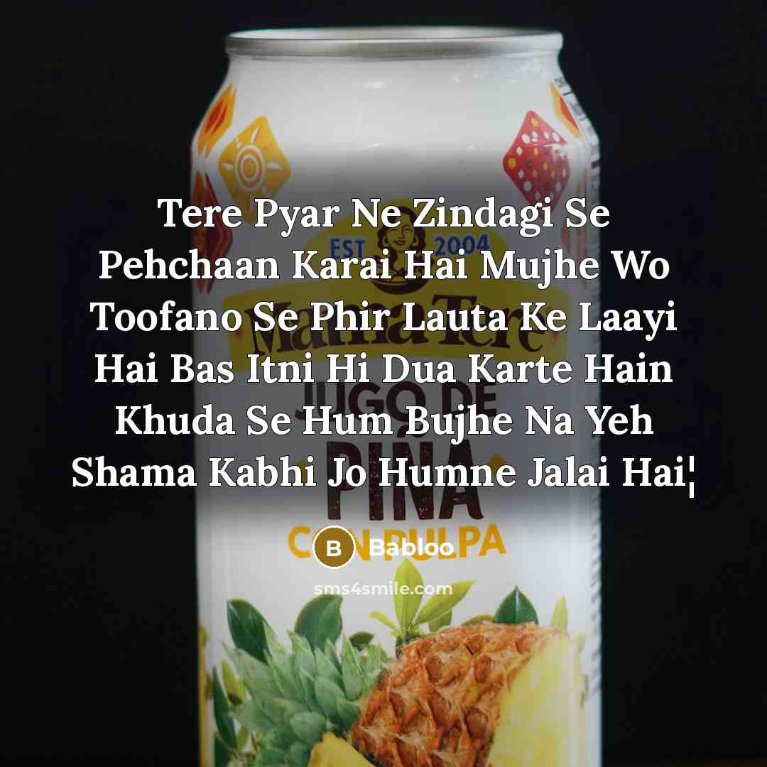 “Tere Pyar Ne Zindagi Se Pehchaan Karai Hai Mujhe Wo Toofano Se Phir Lauta Ke Laayi Hai Bas Itni Hi Dua Karte Hain Khuda Se Hum Bujhe Na Yeh Shama Kabhi Jo Humne Jalai Hai¦” quote by Babloo