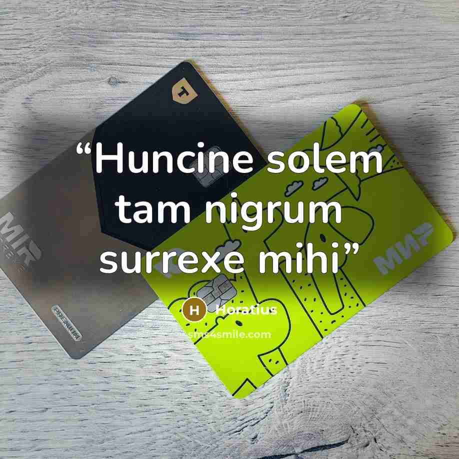 “Huncine solem tam nigrum surrexe mihi” quote by Horatius