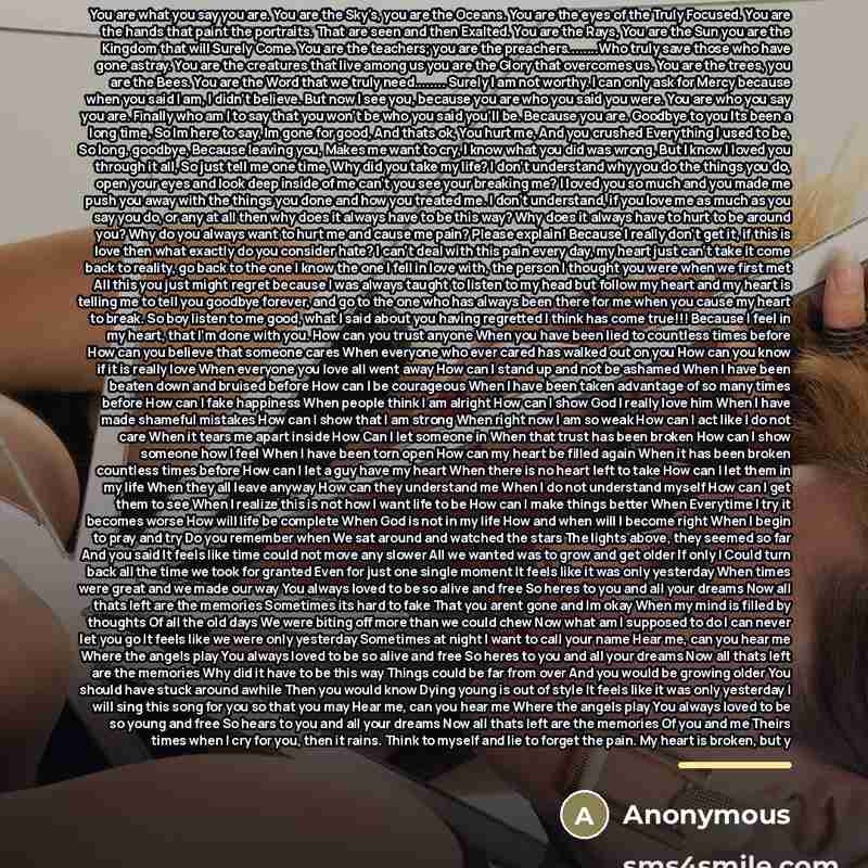 “You are what you say you are. You are the…” quote by Anonymous
