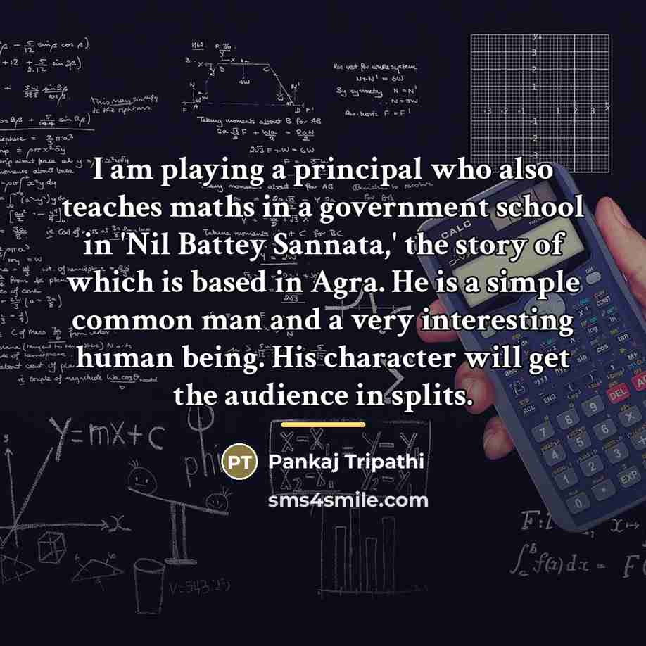 “I am playing a principal who also teaches maths in…” quote by Pankaj Tripathi