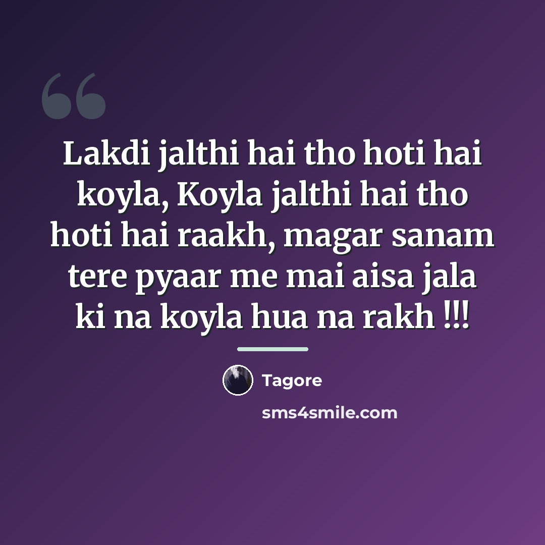 “Lakdi jalthi hai tho hoti hai koyla, Koyla jalthi hai…” quote by Tagore
