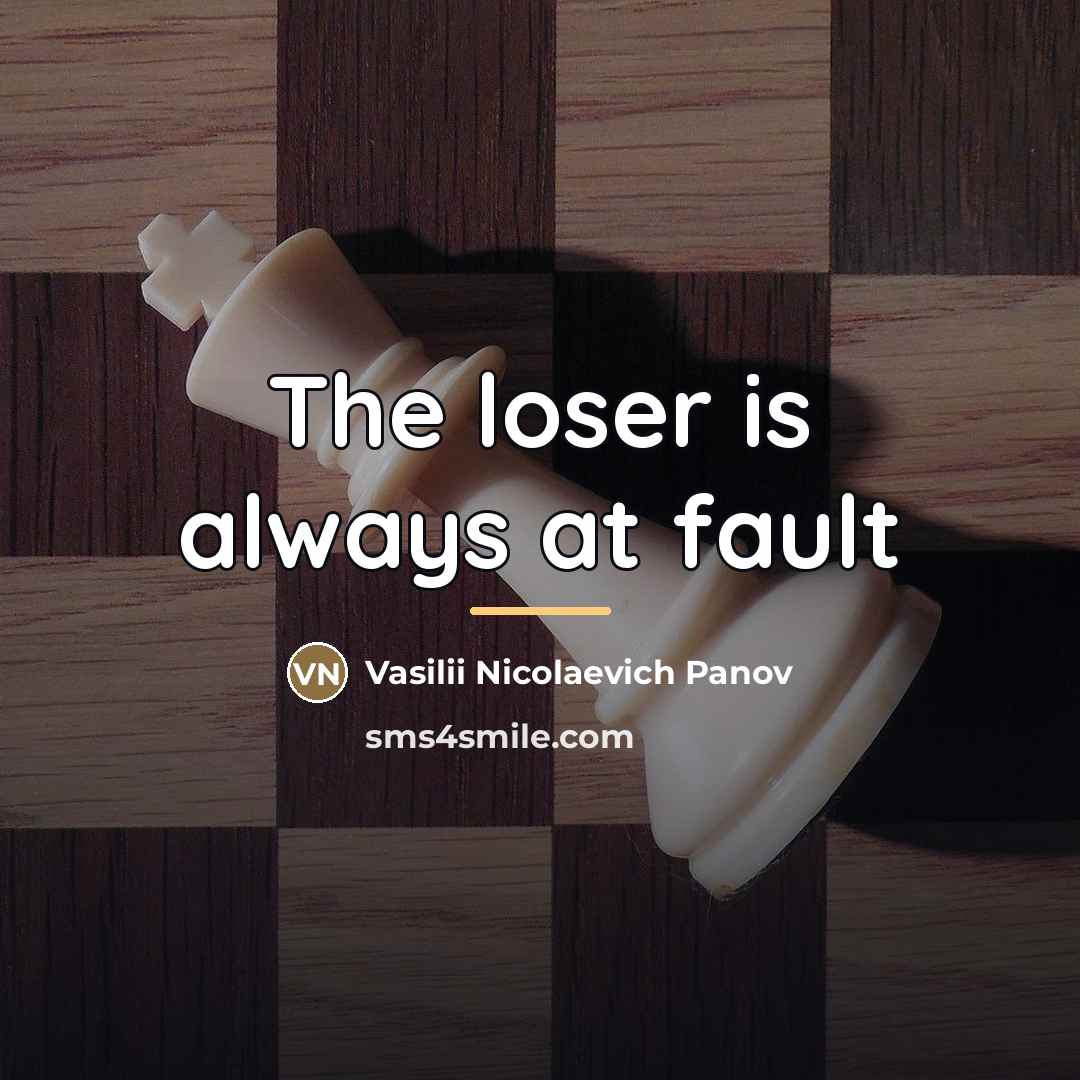“The loser is always at fault…” quote by Vasilii Nicolaevich Panov