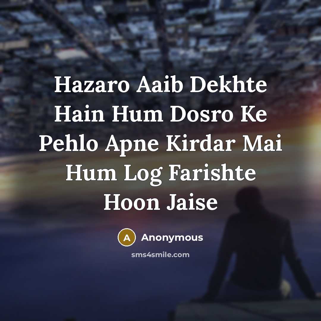 “Hazaro Aaib Dekhte Hain Hum Dosro Ke Pehlo Apne Kirdar Mai Hum Log Farishte Hoon Jaise” quote by Anonymous