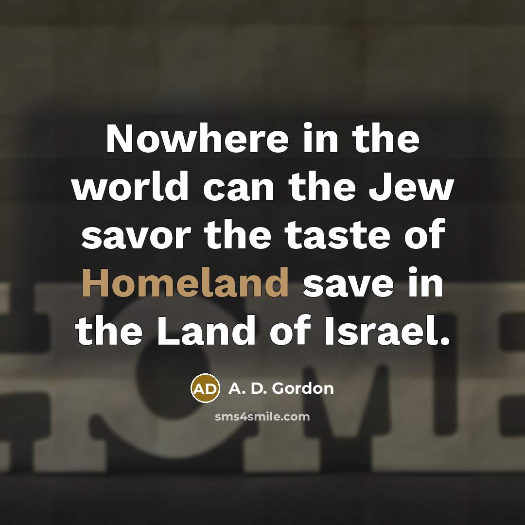 “Nowhere in the world can the Jew savor the taste…” quote by A. D. Gordon