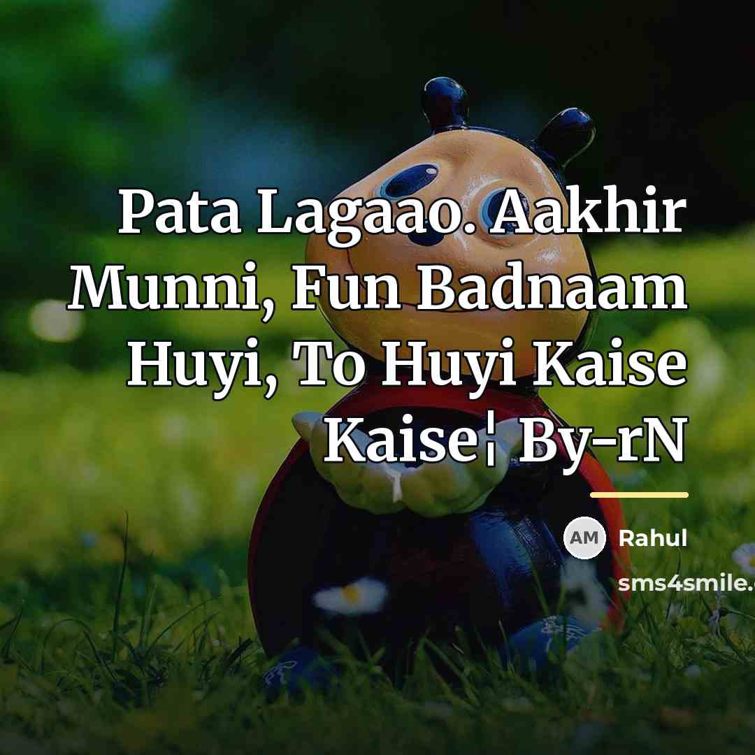 “Pata Lagaao. Aakhir Munni, Fun Badnaam Huyi, To Huyi Kaise…” quote by Rahul