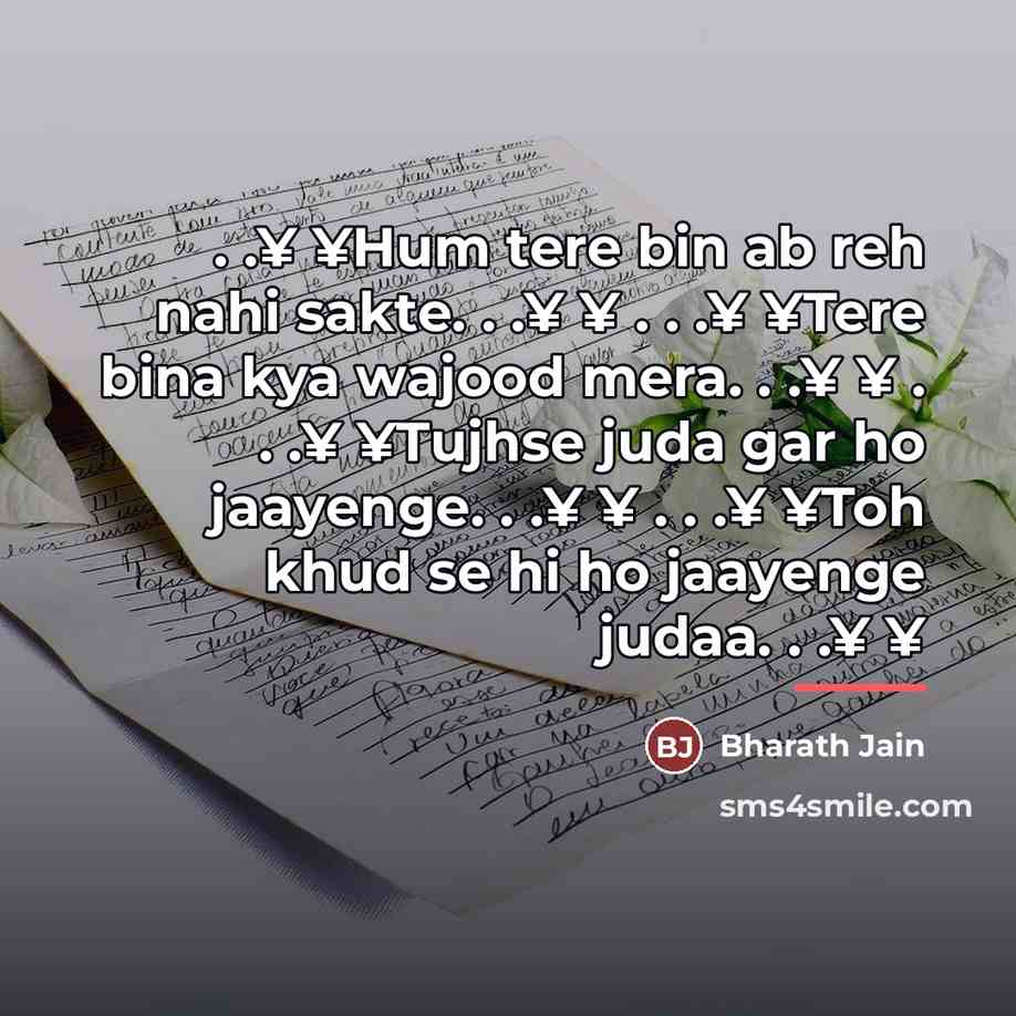 “. .¥ ¥Hum tere bin ab reh nahi sakte. .…” quote by Bharath Jain