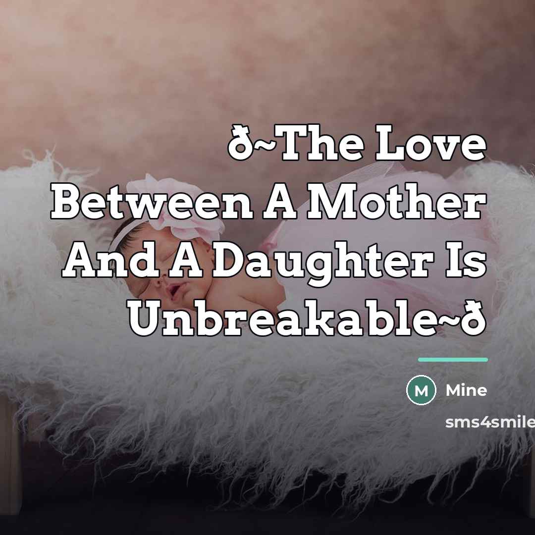 “ð~The Love Between A Mother And A Daughter Is Unbreakable~ð…” quote by Mine
