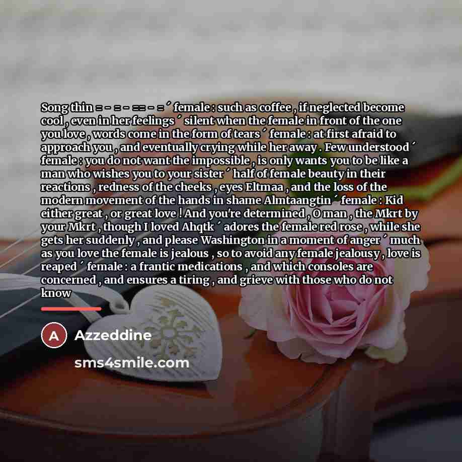 “Song thin = - = - == - = ´…” quote by Azzeddine