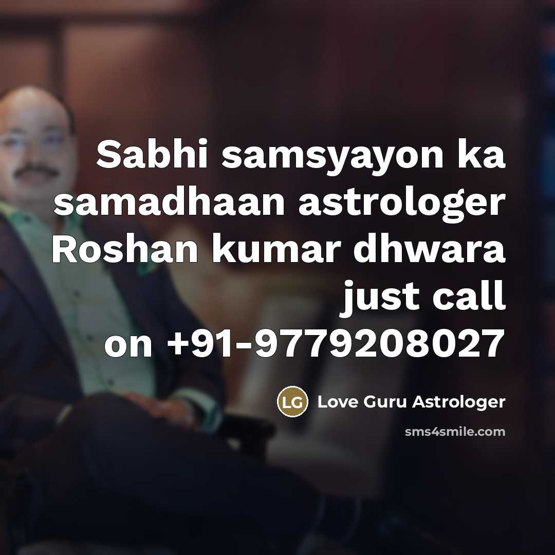 “Sabhi samsyayon ka samadhaan astrologer Roshan kumar dhwara just call on +91-9779208027” quote by Love Guru Astrologer