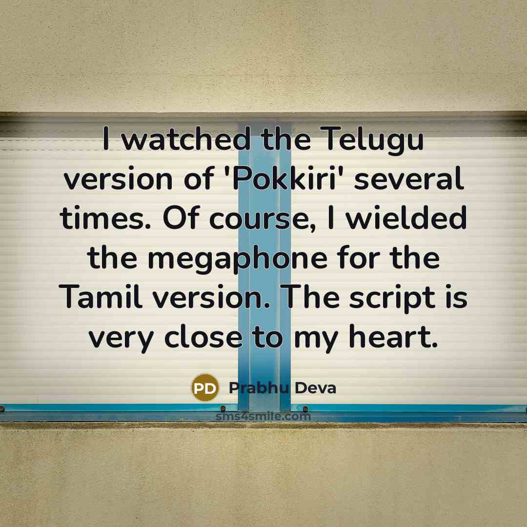 “I watched the Telugu version of 'Pokkiri' several times. Of…” quote by Prabhu Deva