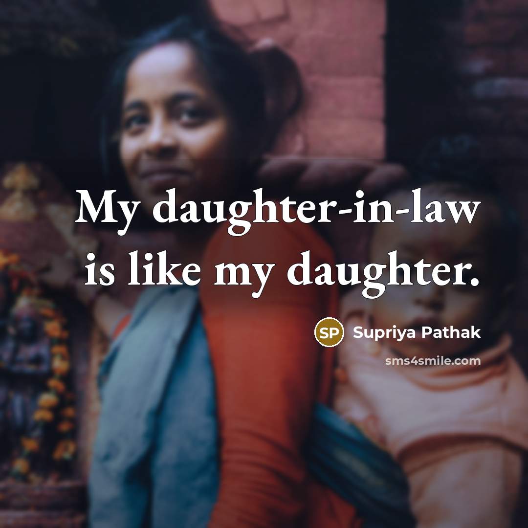 “My daughter-in-law is like my daughter.…” quote by Supriya Pathak