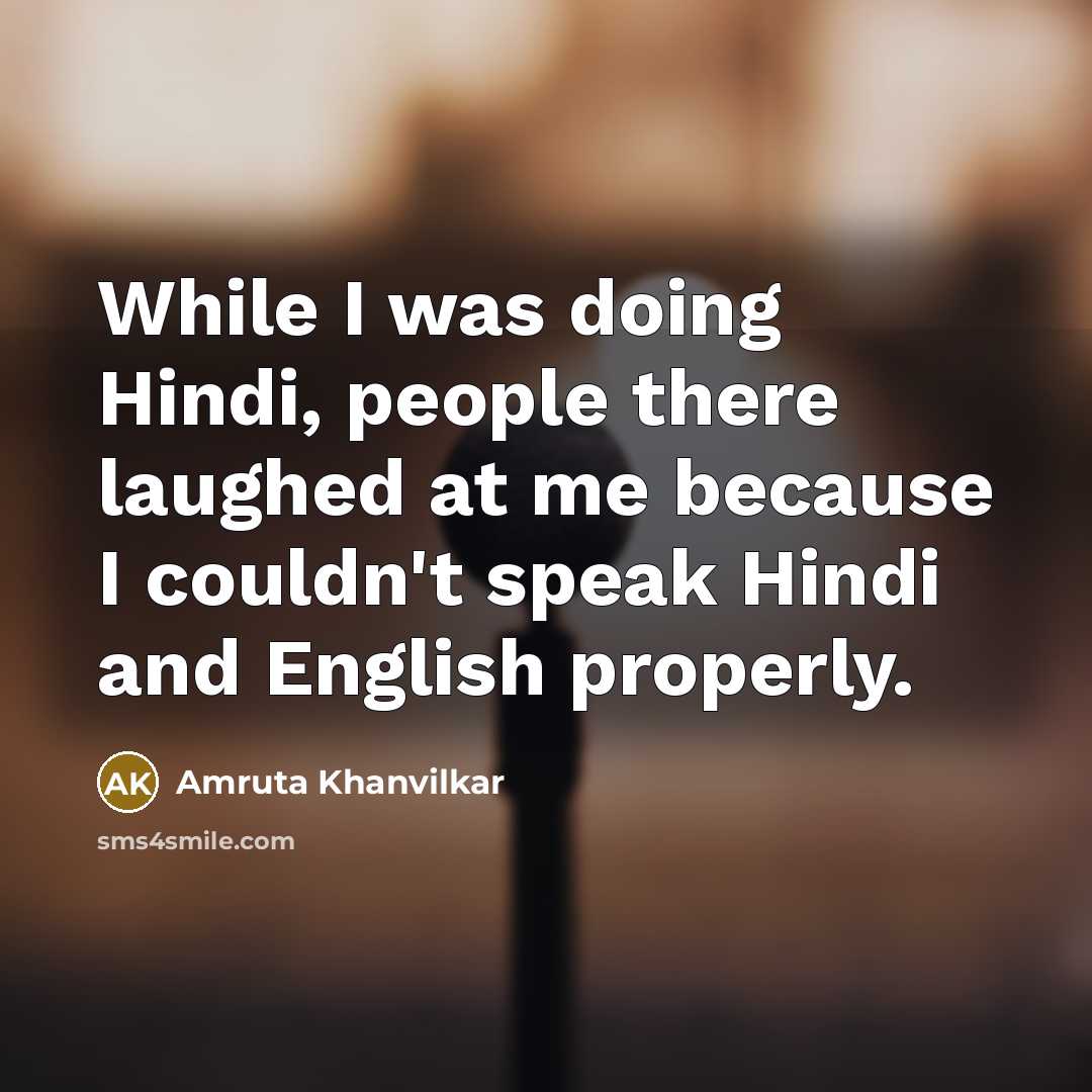 “While I was doing Hindi, people there laughed at me…” quote by Amruta Khanvilkar