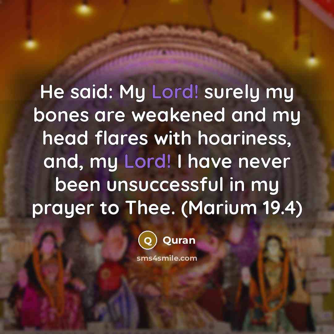 “He said: My Lord! surely my bones are weakened and…” quote by Quran