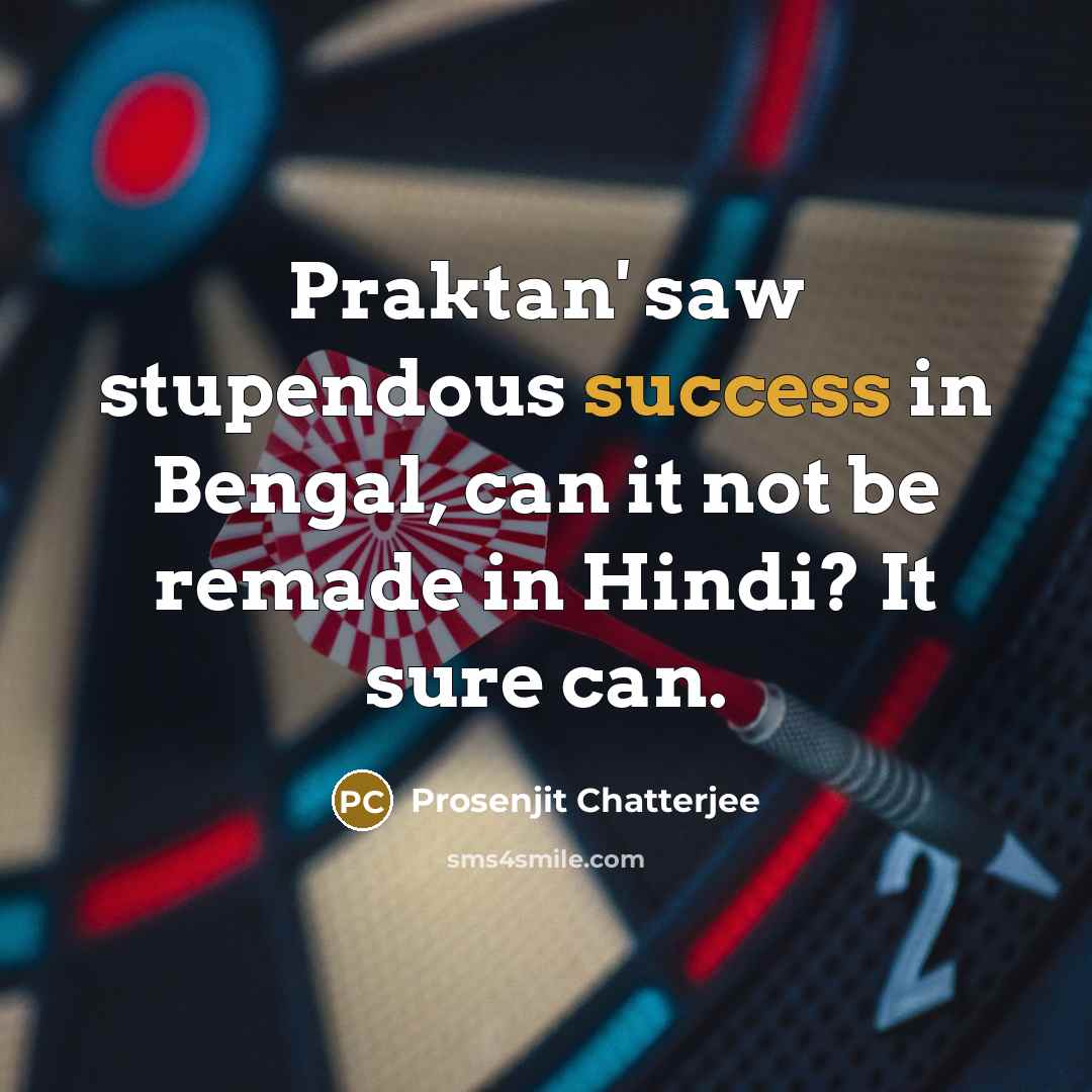 “Praktan' saw stupendous success in Bengal, can it not be…” quote by Prosenjit Chatterjee