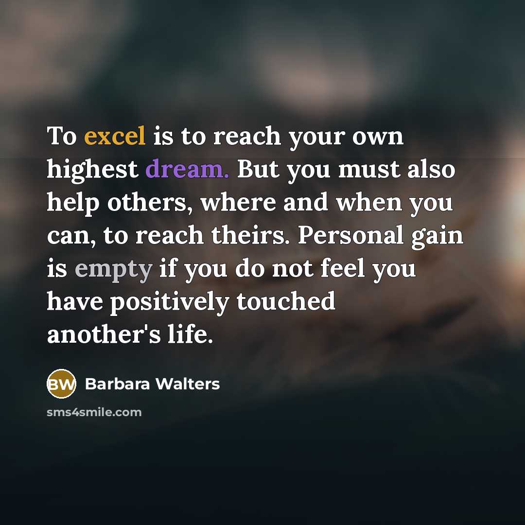 “To excel is to reach your own highest dream. But…” quote by Barbara Walters
