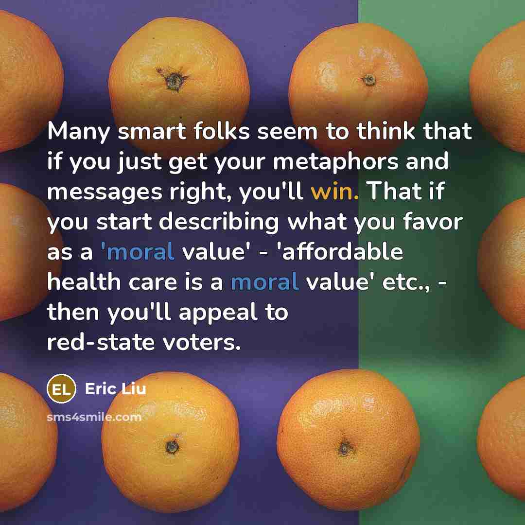 “Many smart folks seem to think that if you just…” quote by Eric Liu