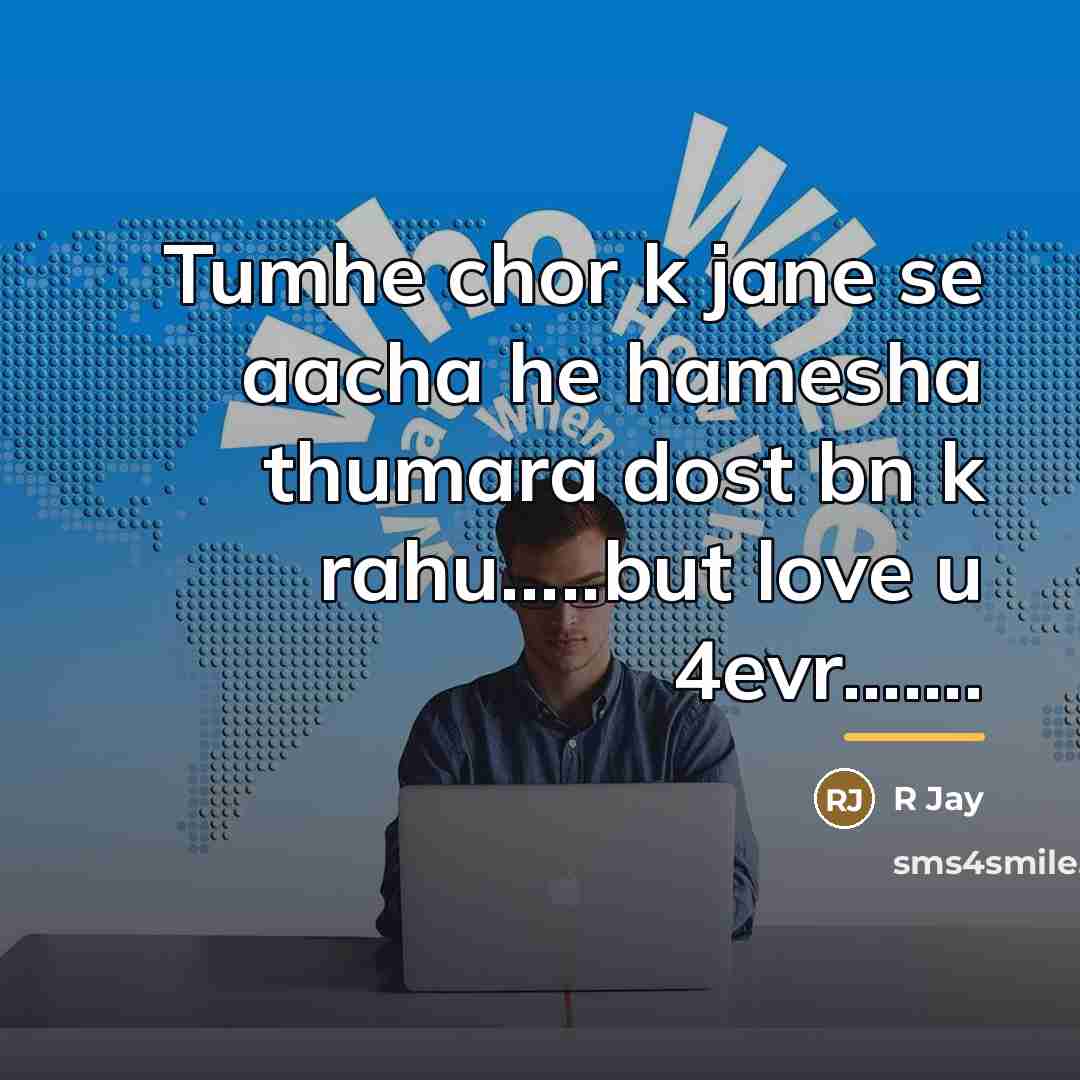 “Tumhe chor k jane se aacha he hamesha thumara dost…” quote by R Jay