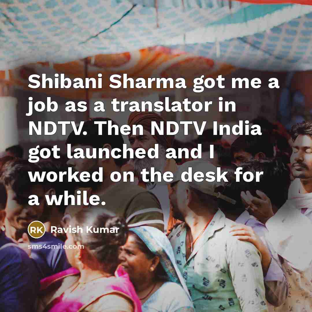 “Shibani Sharma got me a job as a translator in…” quote by Ravish Kumar