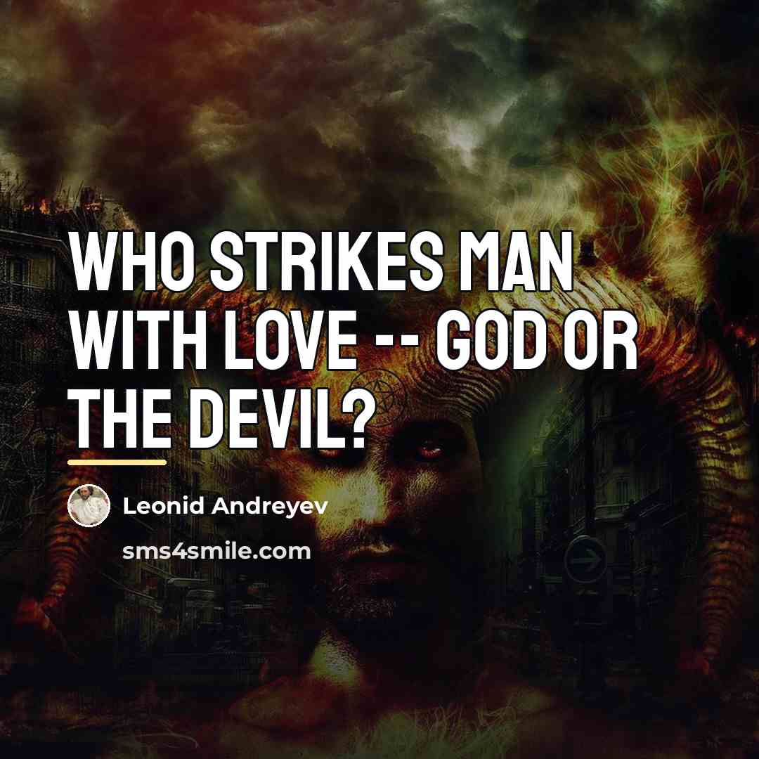 “Who strikes man with love -- God or the Devil?…” quote by Leonid Andreyev