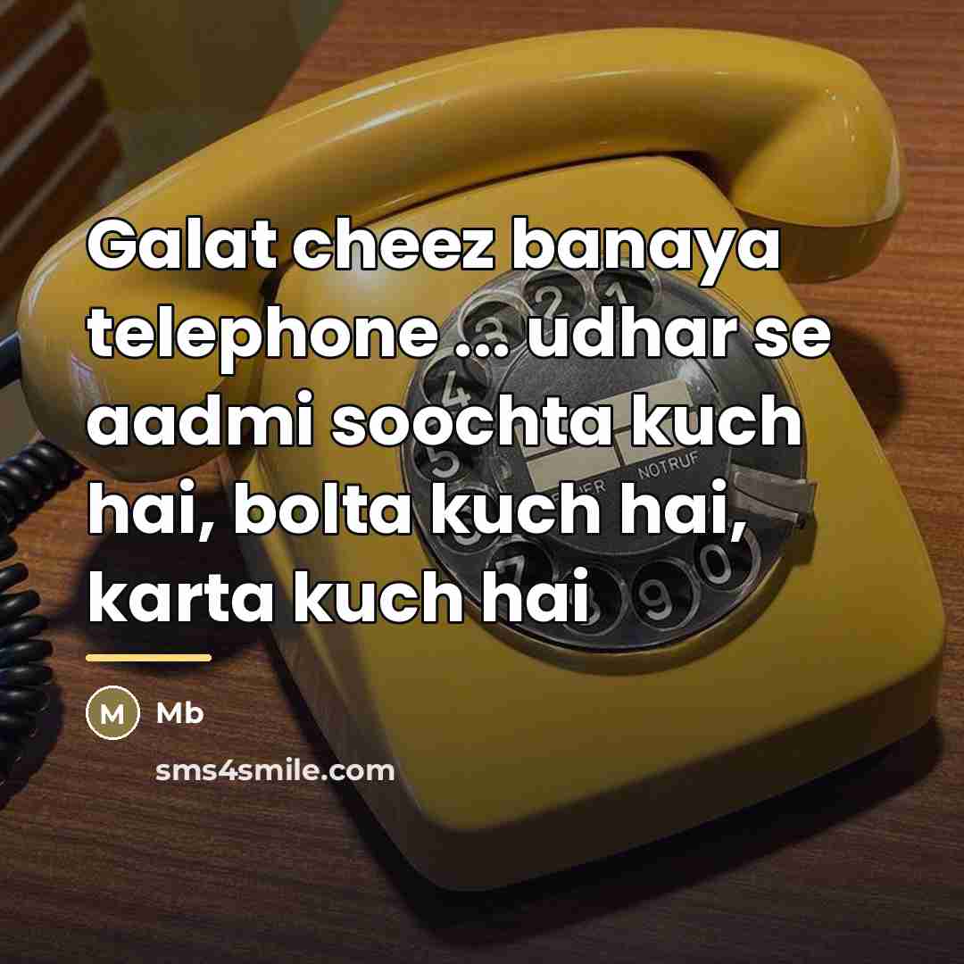 “Galat cheez banaya telephone ... udhar se aadmi soochta kuch…” quote by Mb