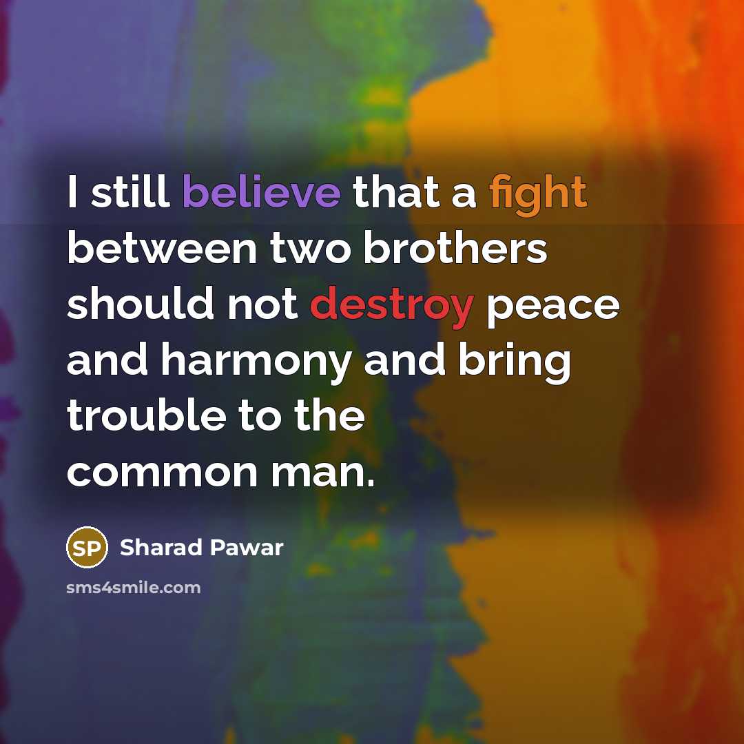 “I still believe that a fight between two brothers should…” quote by Sharad Pawar