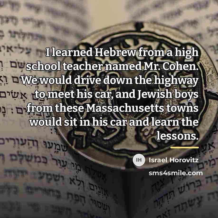 “I learned Hebrew from a high school teacher named Mr.…” quote by Israel Horovitz