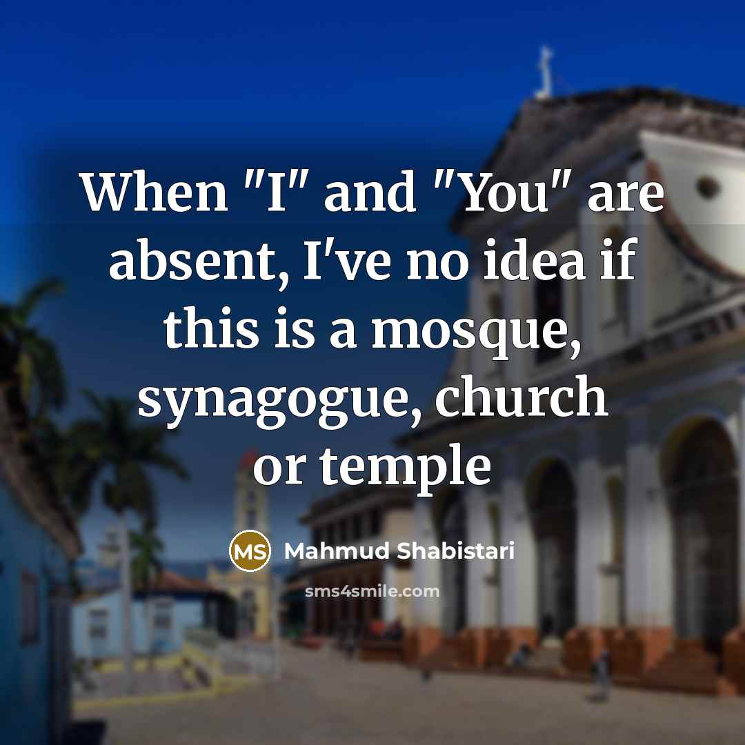“When "I" and "You" are absent, I've no idea if…” quote by Mahmud Shabistari