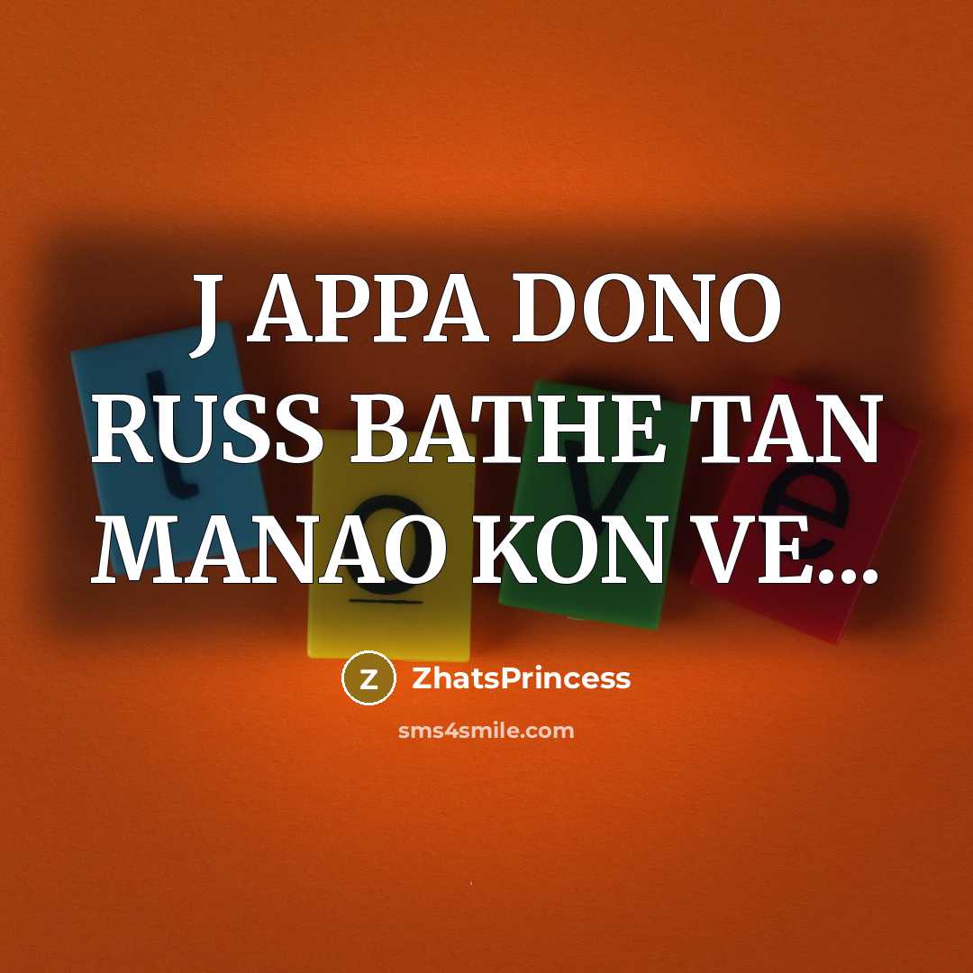 “J APPA DONO RUSS BATHE TAN MANAO KON VE...…” quote by ZhatsPrincess