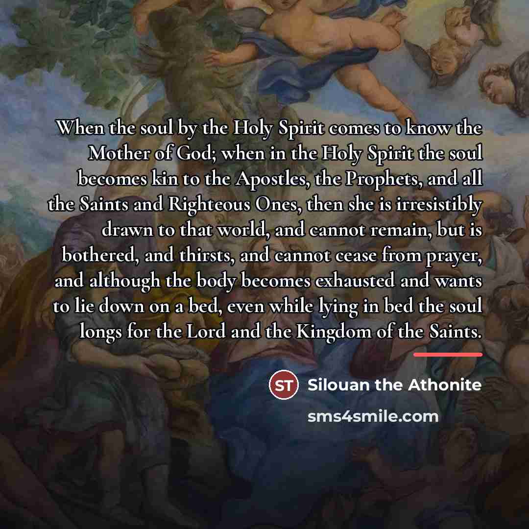 “When the soul by the Holy Spirit comes to know…” quote by Silouan the Athonite