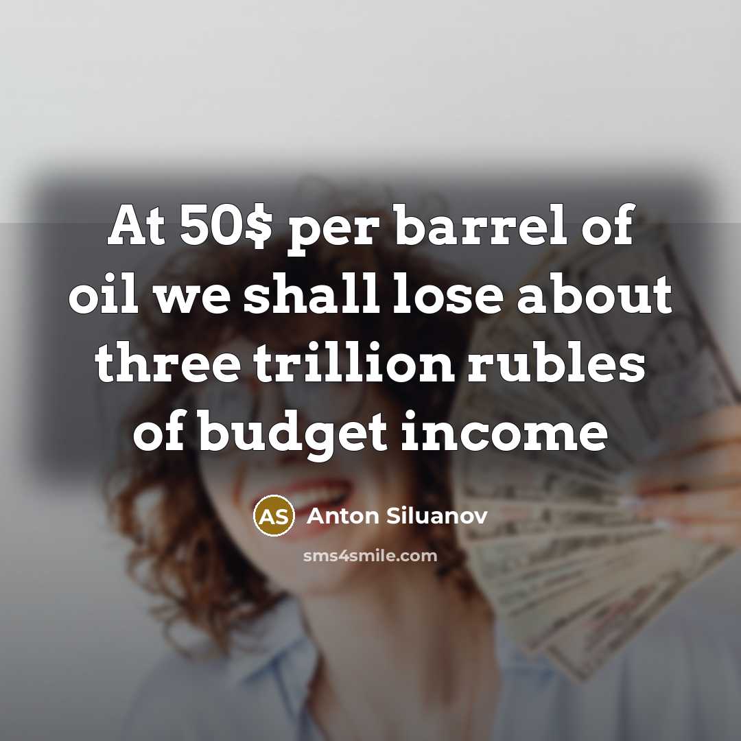 “At 50$ per barrel of oil we shall lose about…” quote by Anton Siluanov
