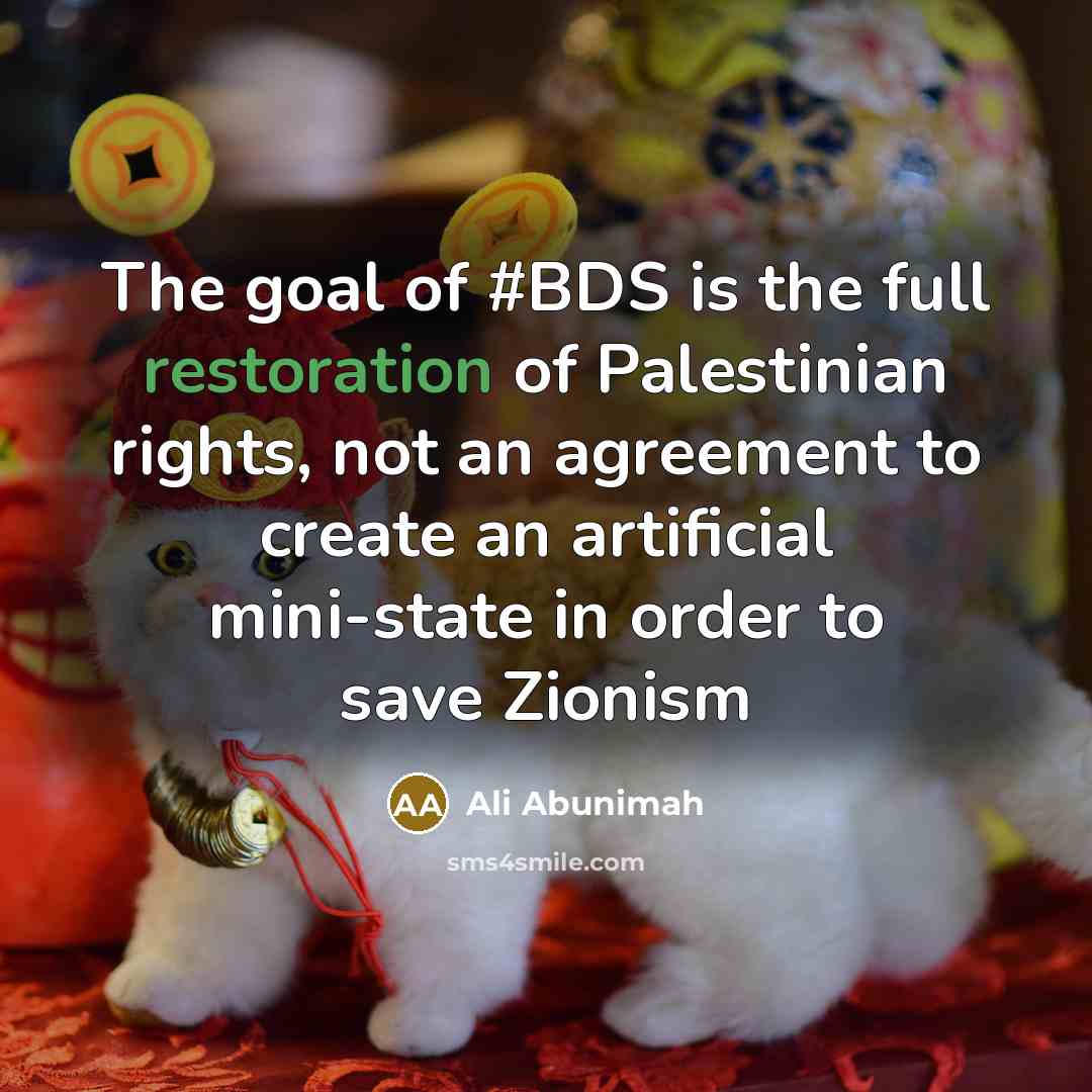 “The goal of #BDS is the full restoration of Palestinian…” quote by Ali Abunimah