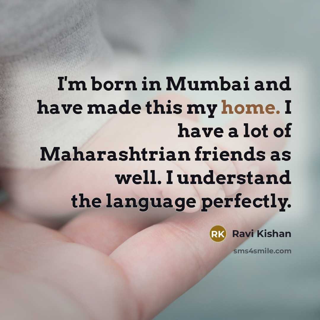 “I'm born in Mumbai and have made this my home.…” quote by Ravi Kishan